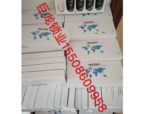 惠州开锁培训学校