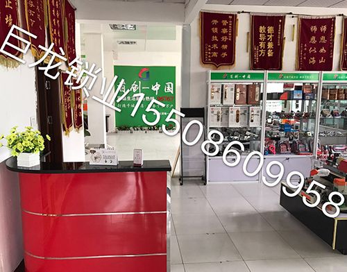 惠州济南开锁培训