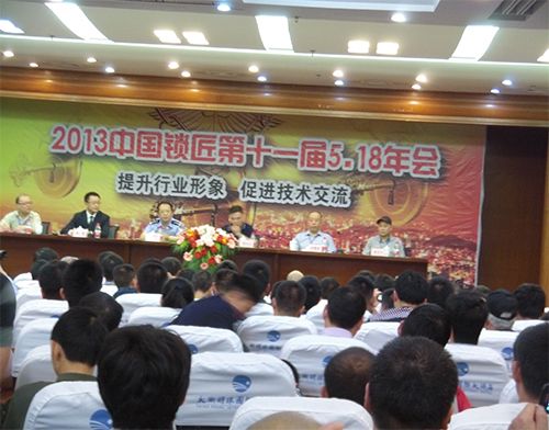 惠州开锁技术培训学校