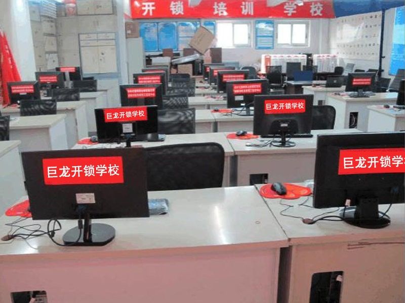 惠州开锁技术学习班
